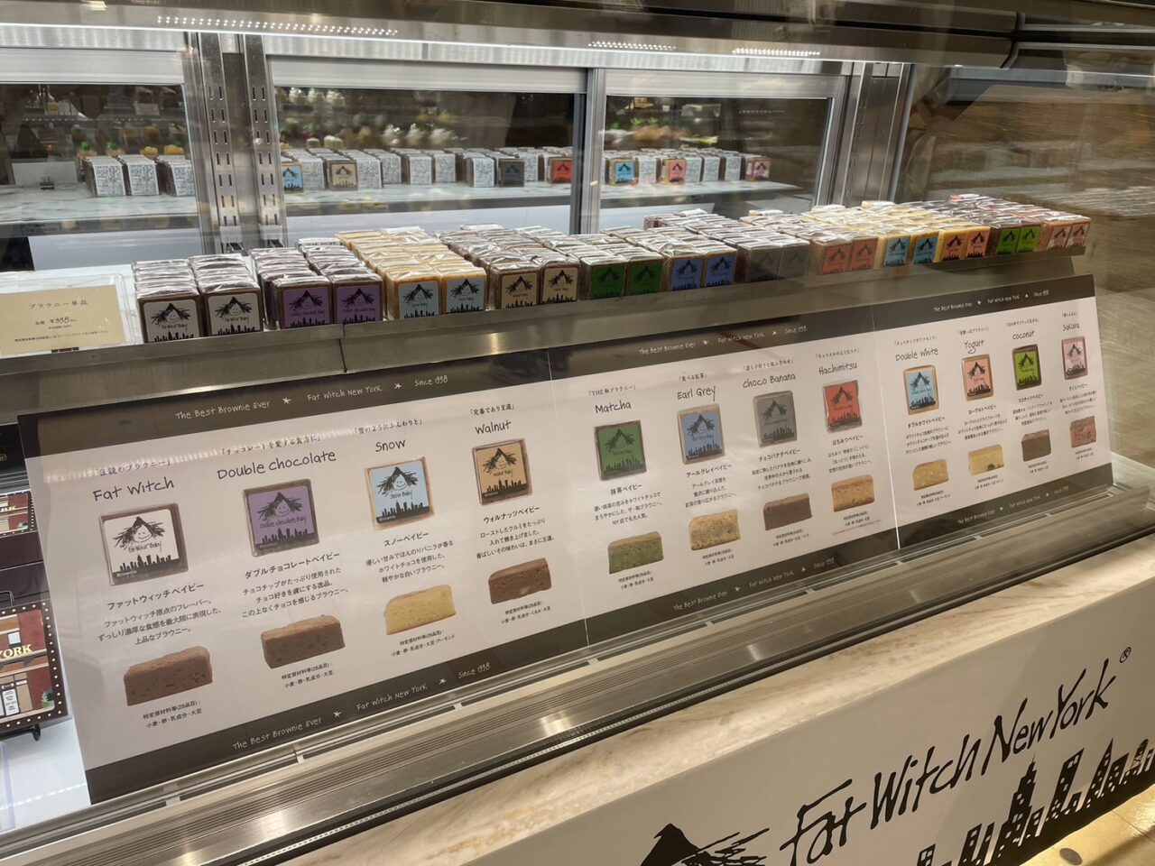 Fat Witch New Yorkのカラフルな単品ブラウニーが並ぶショーケース