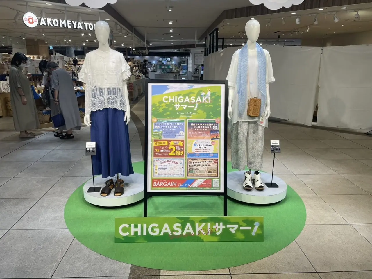 ラスカ茅ヶ崎館内に設置されたCHIGASAKIサマーのディスプレイ