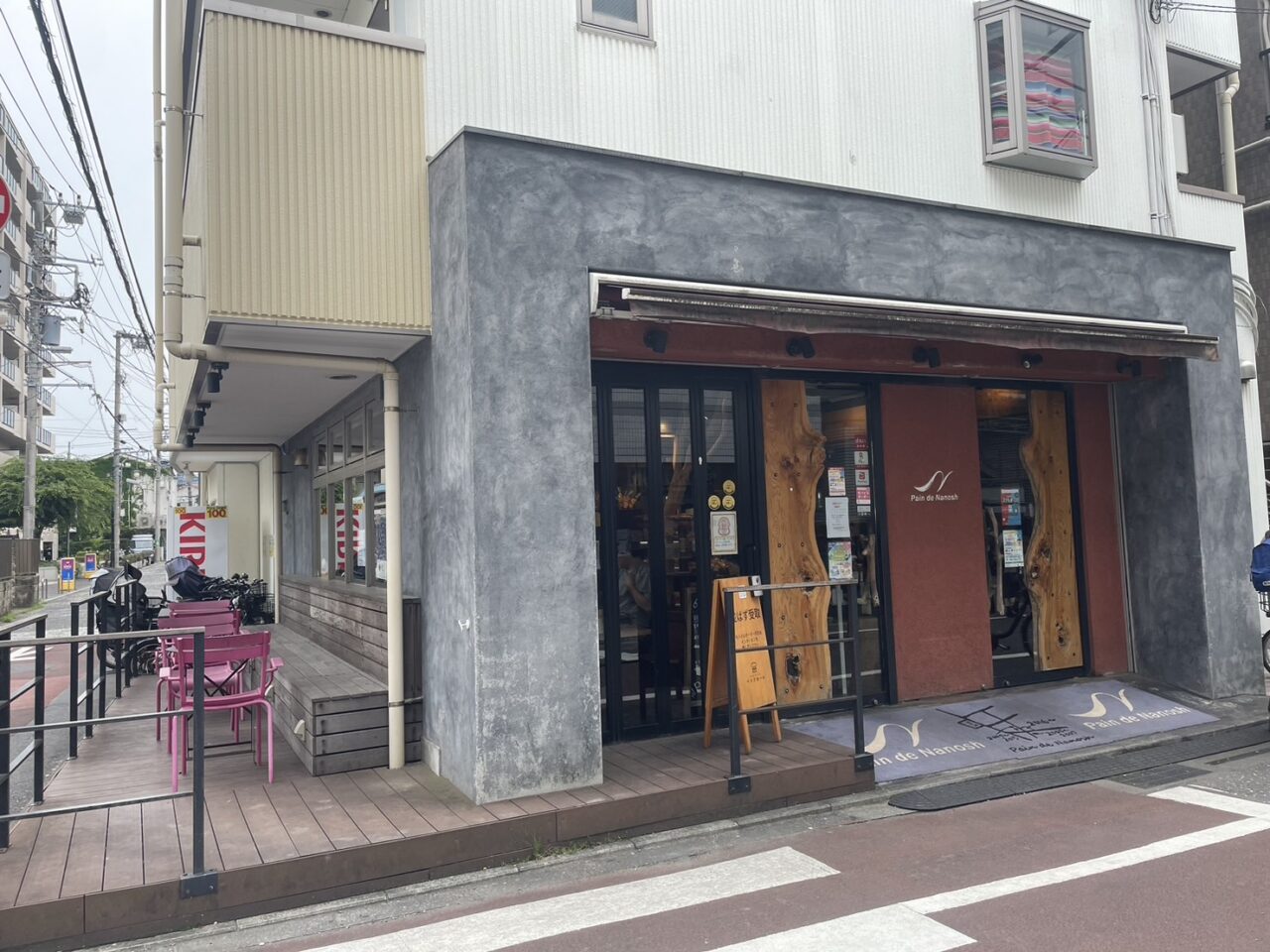 茅ヶ崎市共恵にあるPain de Nanosh茅ヶ崎店の外観