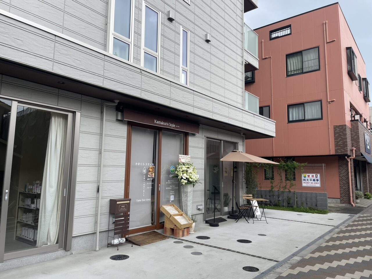 Kamakura Styleがある茅ヶ崎駅北口一里塚通り周辺の街並み