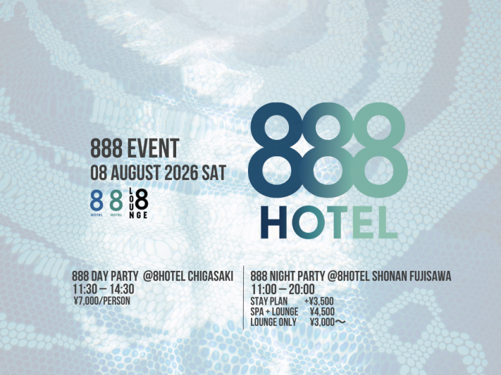 8HOTEL CHIGASAKI「888 DAY PARTY」イベントポスター