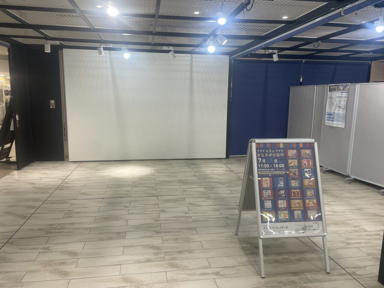BRANCH茅ヶ崎2・2階イベントスペース「サンノイチ」の会場