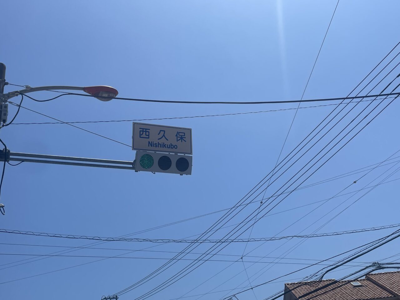 西久保交差点付近の風景