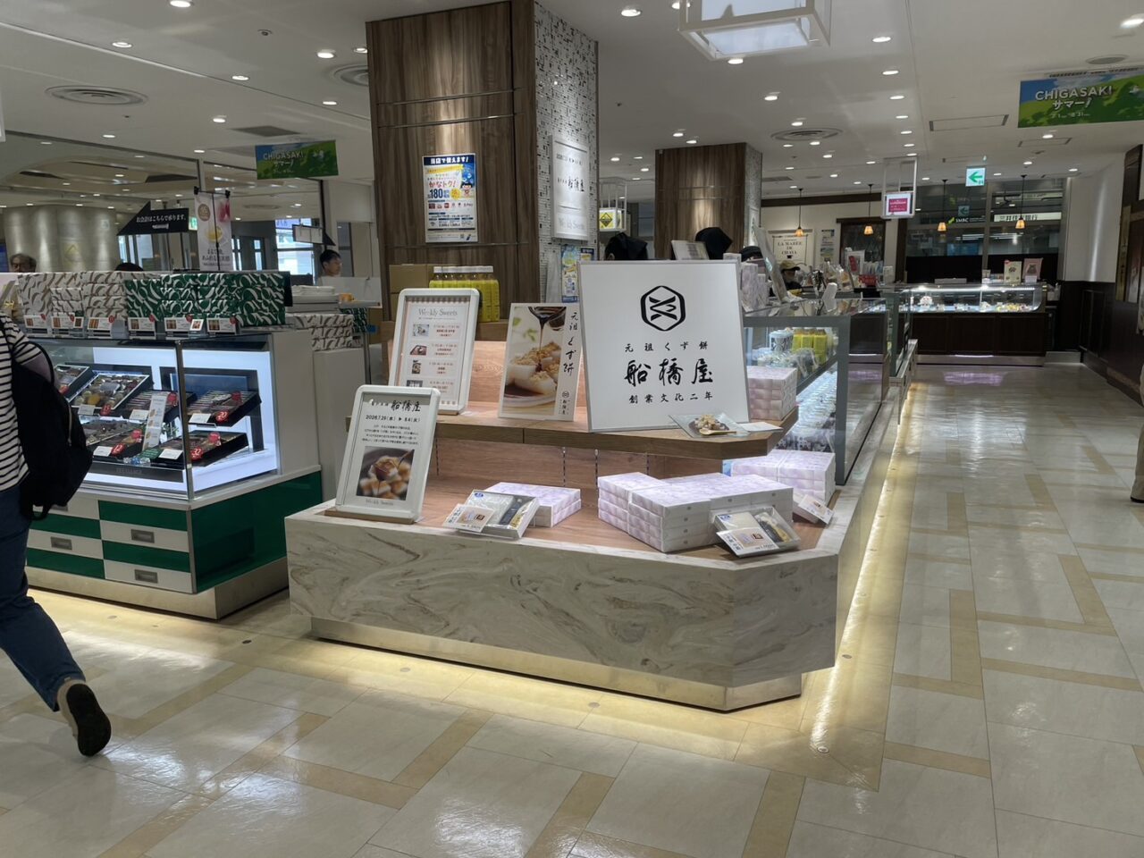 ラスカ茅ヶ崎3階Weekly Sweets船橋屋売場全景