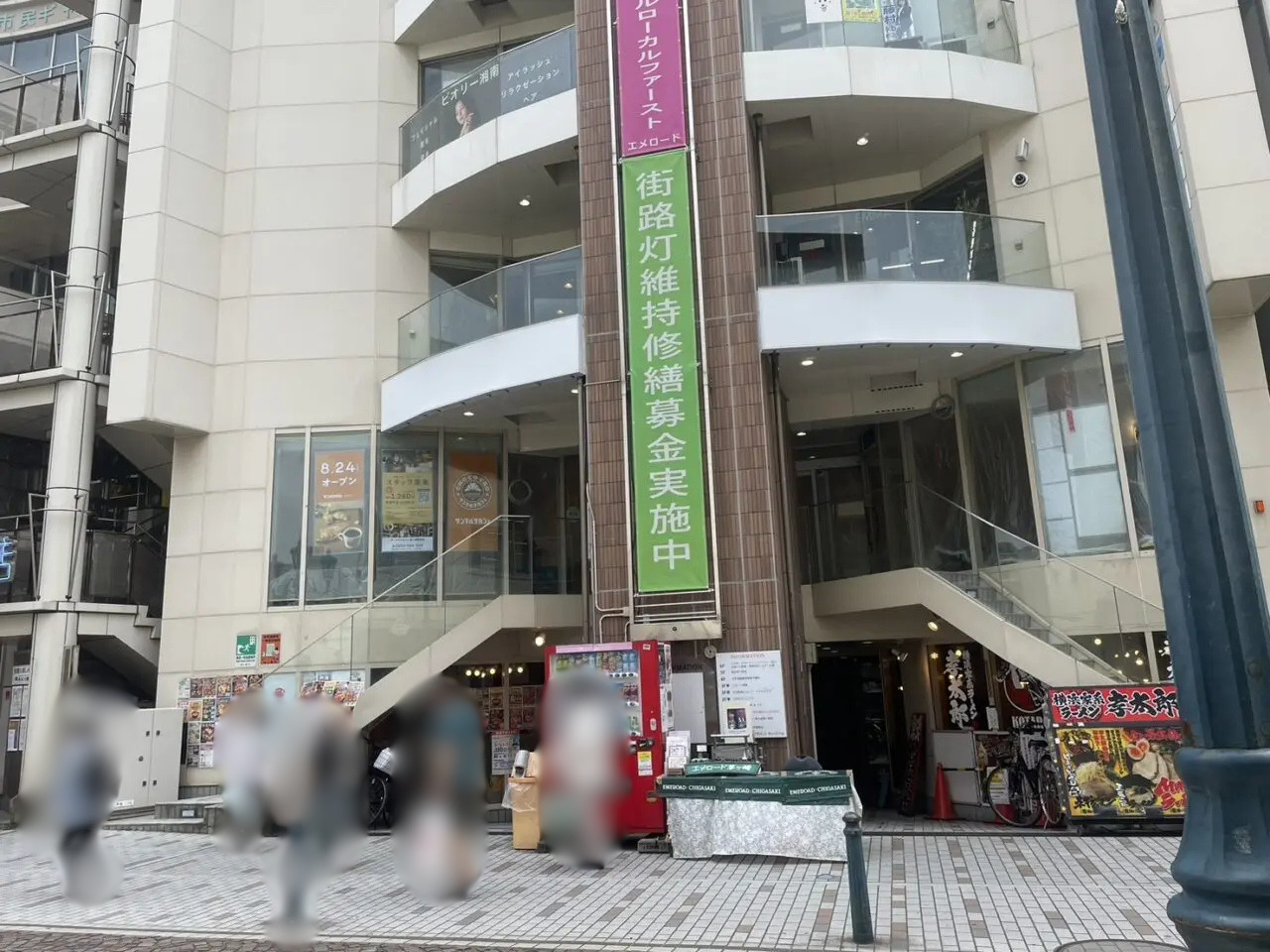 エメロード商店街にあるサンマルクカフェ出店予定建物