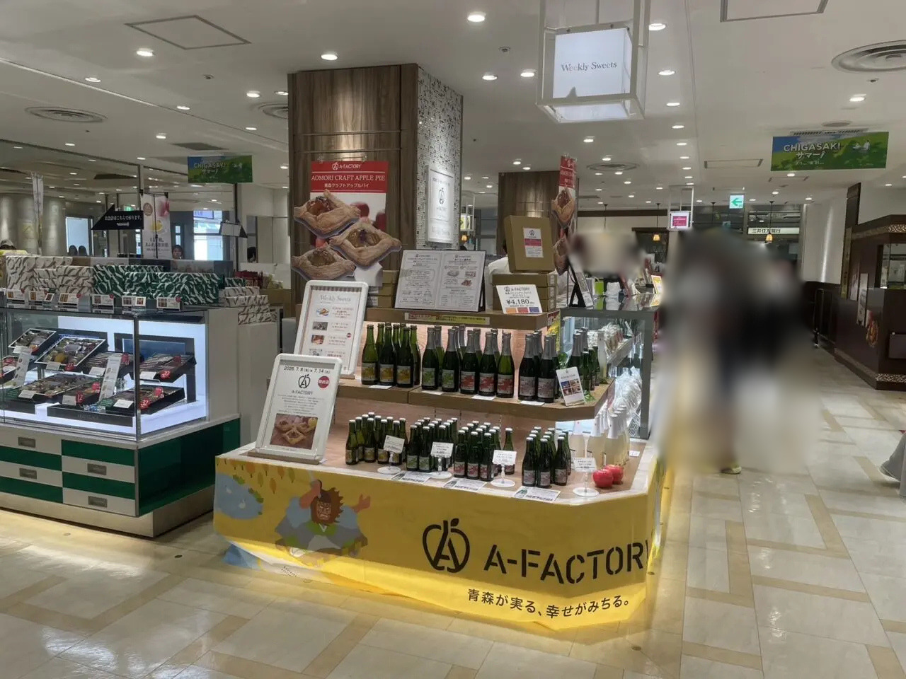 ラスカ茅ヶ崎3階ウィークリースイーツに出店中のA-FACTORY売場全景