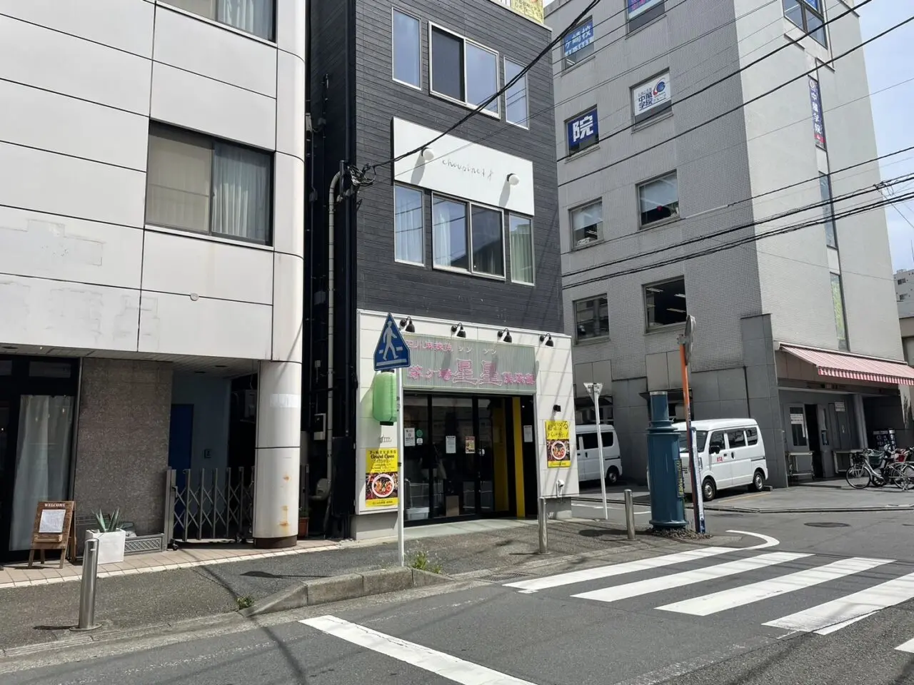 茅ヶ崎駅北口近く新栄町にオープンしたBeauty Salon Maka周辺の様子