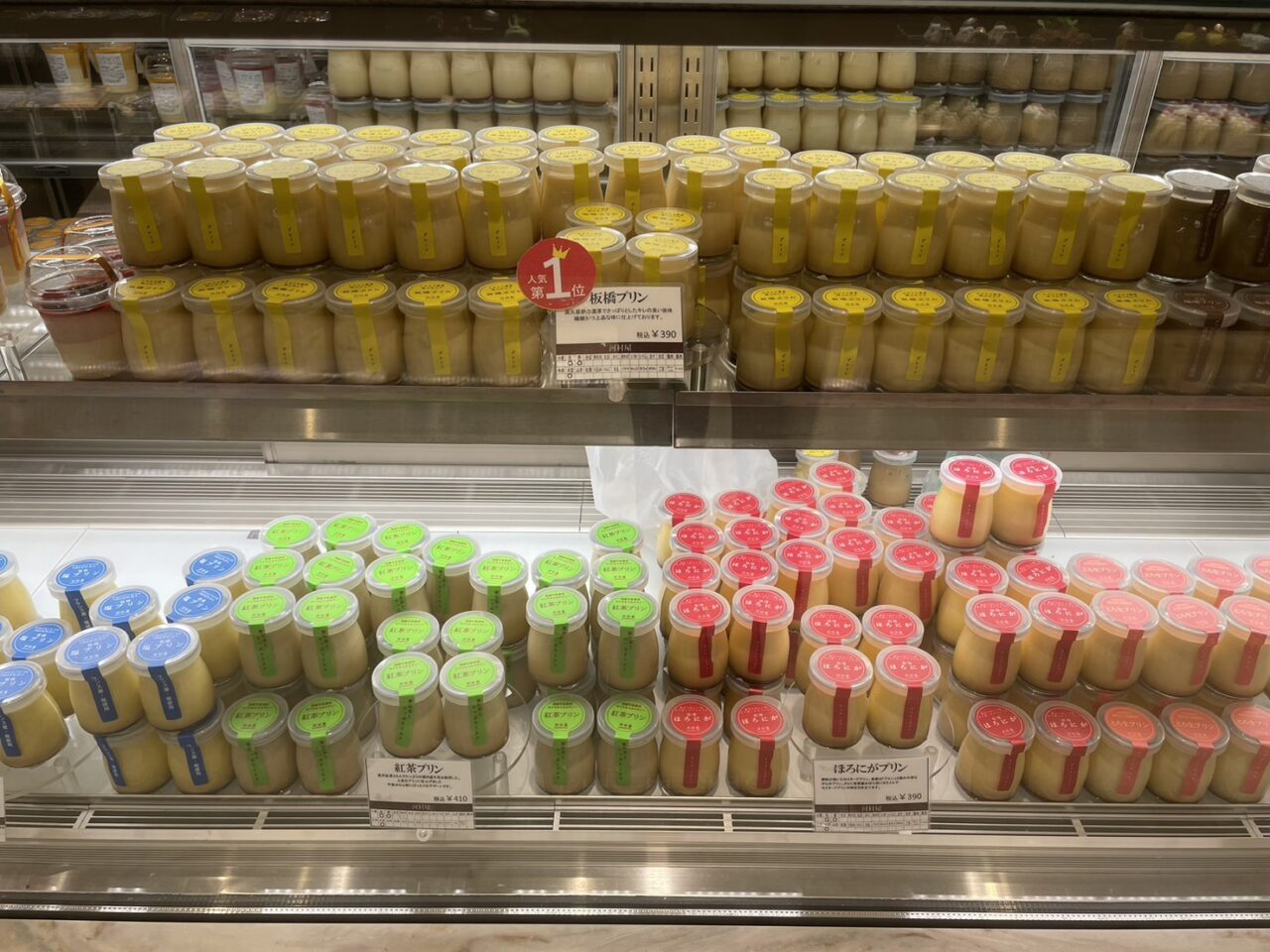 ラスカ茅ヶ崎エファール河村屋で販売されている人気1位の板橋プリン