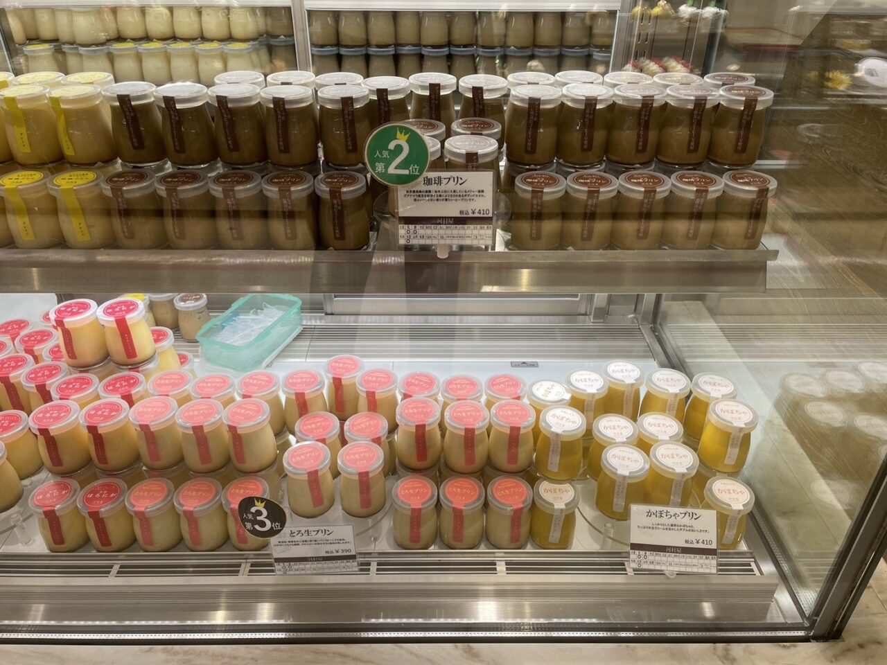 ラスカ茅ヶ崎に期間限定出店したエファール河村屋の珈琲プリンやとろ生プリン