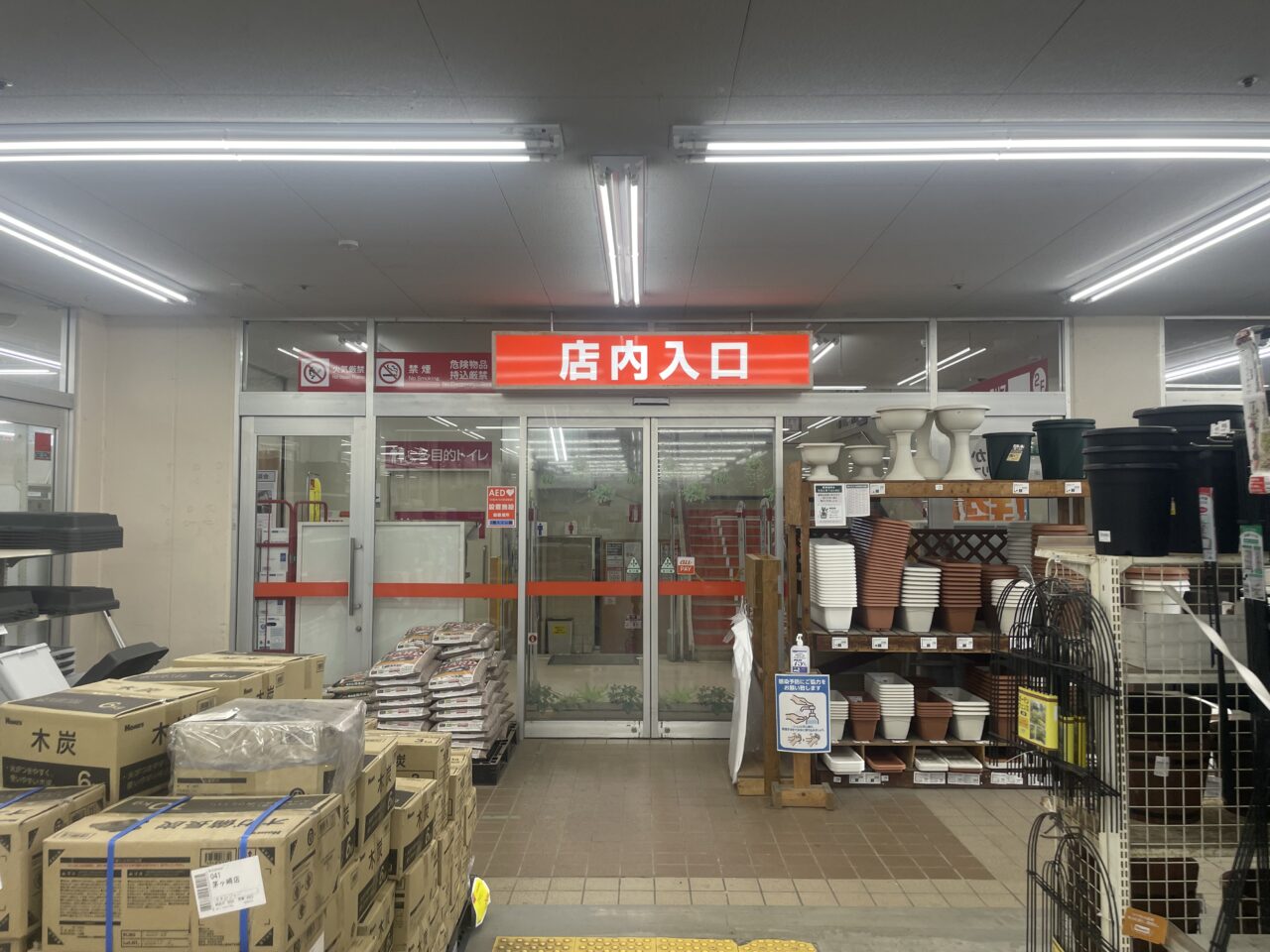 売場改装が進む島忠ホームズ茅ヶ崎店の店内入口