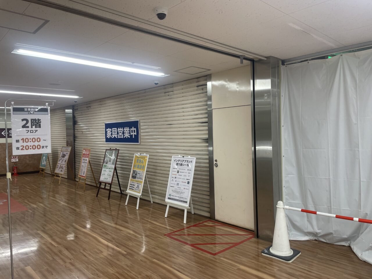 売場変更工事が進む島忠ホームズ茅ヶ崎店2階家具売場