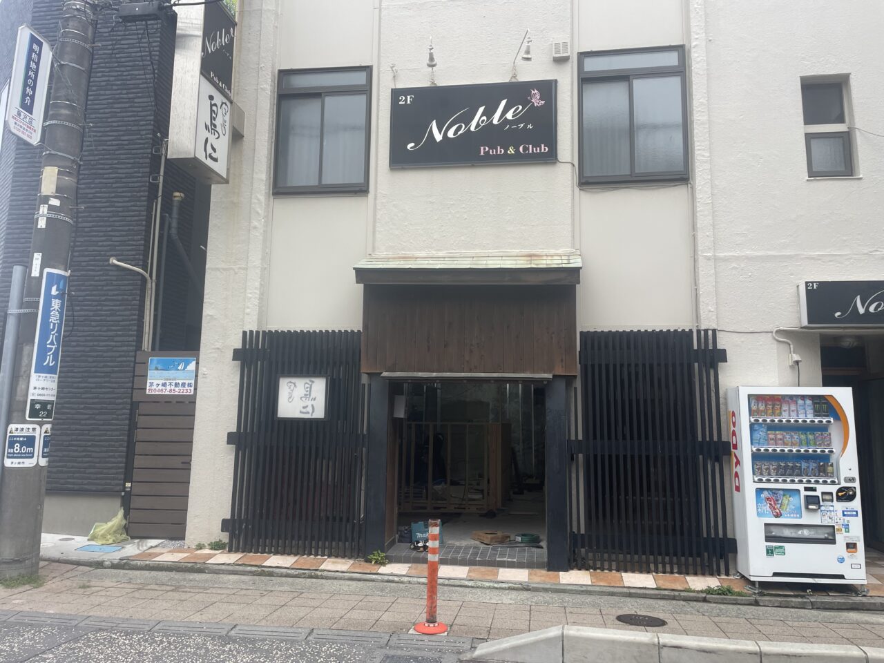 茅ヶ崎市幸町で工事が進む高橋マート茅ヶ崎駅前店の出店予定地