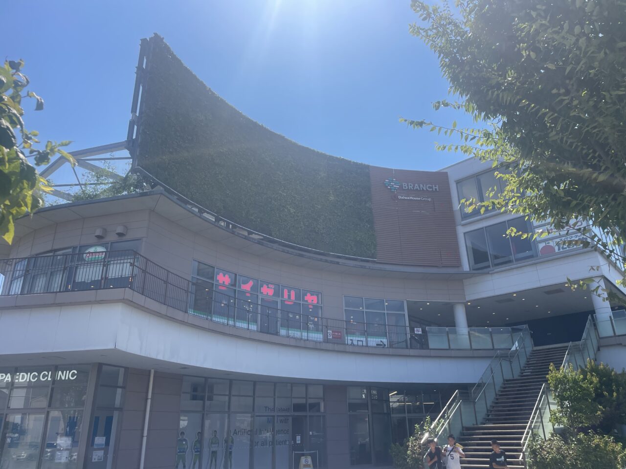 茅ヶ崎市浜見平にあるブランチ茅ヶ崎の施設外観