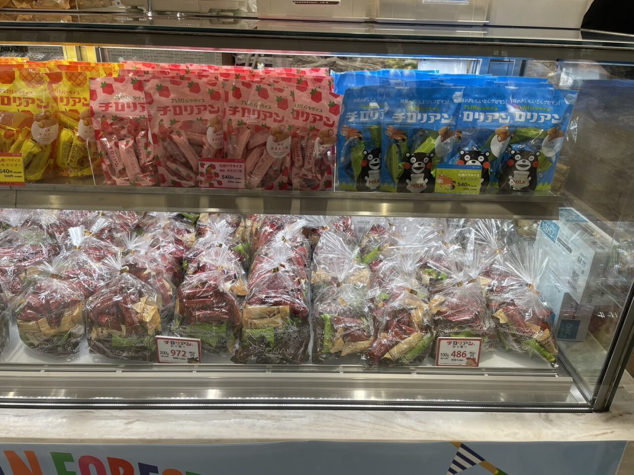 千鳥屋チロリアンの博多あまおう苺や阿蘇ミルクなどの商品