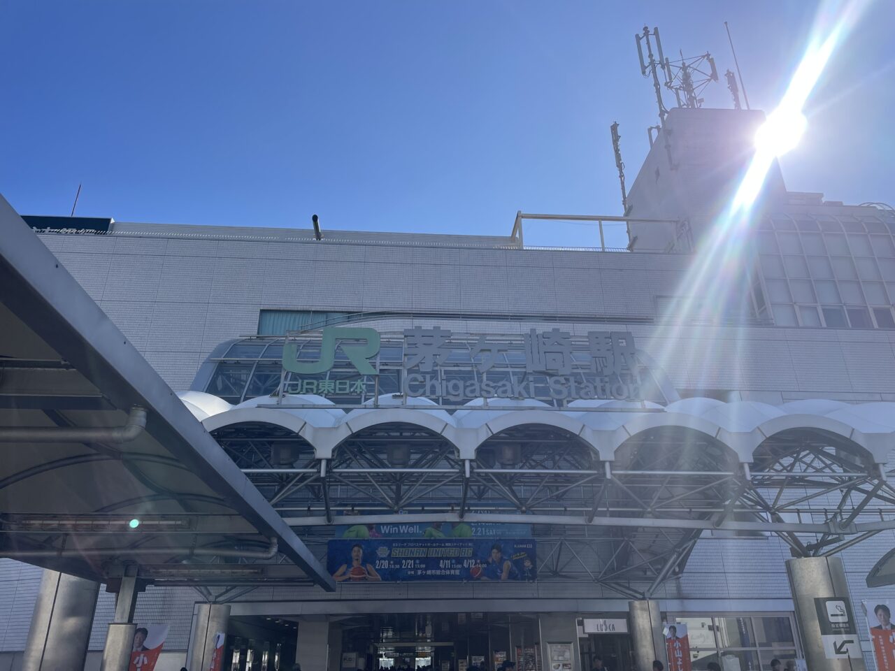 JR茅ケ崎駅とラスカ茅ヶ崎の外観・小樽洋菓子舗ルタオ期間限定出店