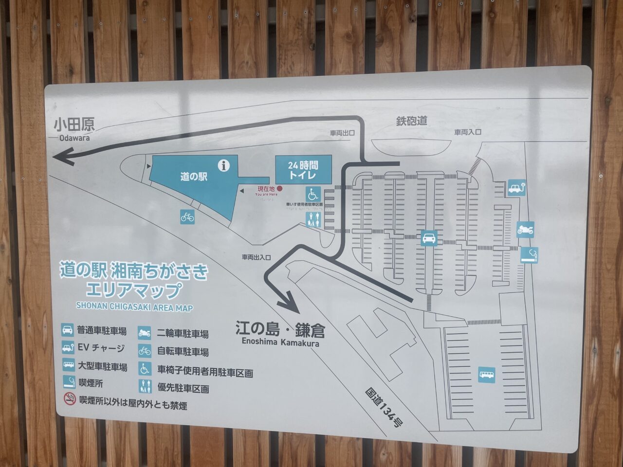 駐車場や施設の位置が分かる道の駅湘南ちがさきエリアマップ