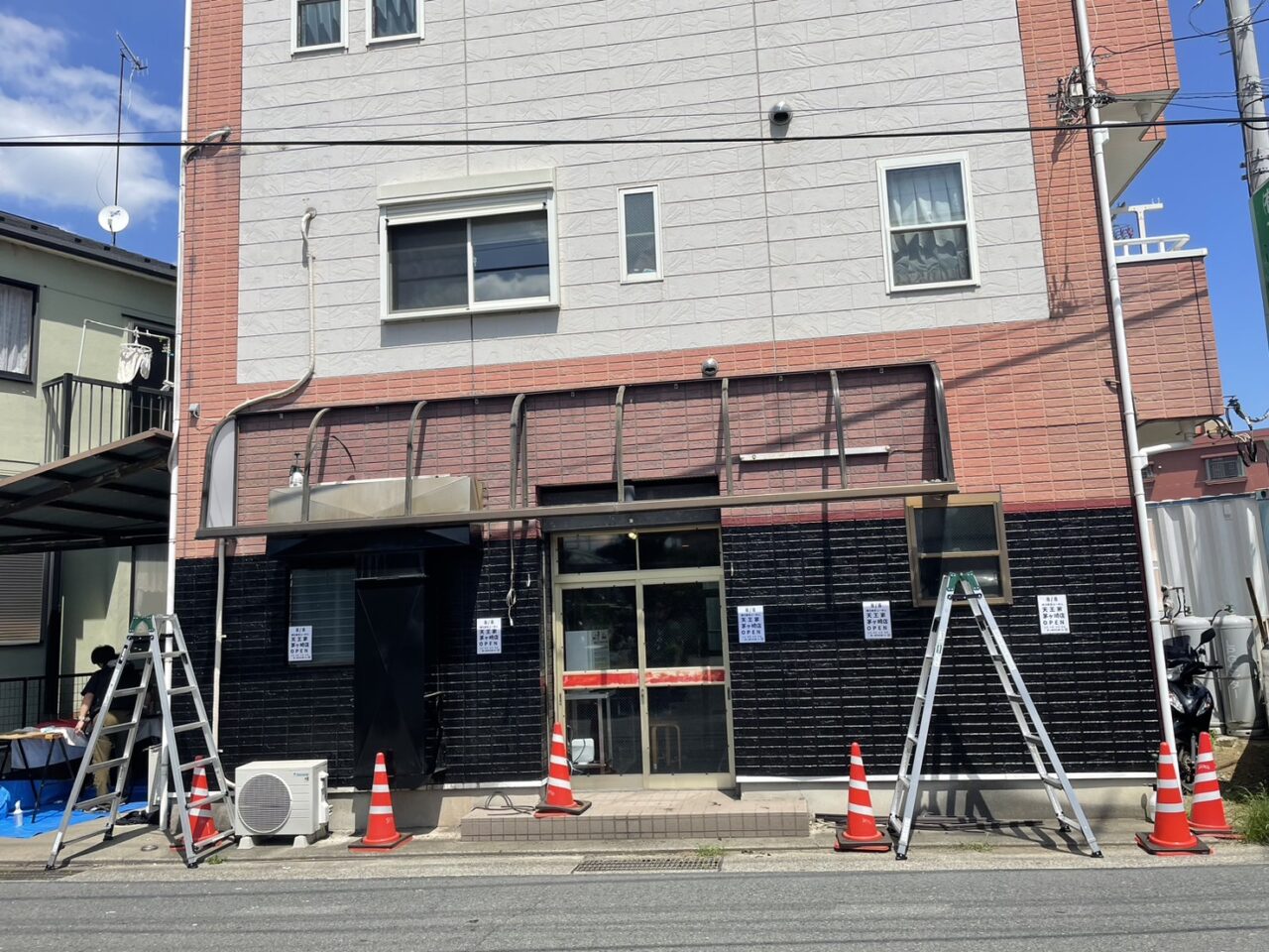 看板設置前の天王家茅ヶ崎店工事中の様子