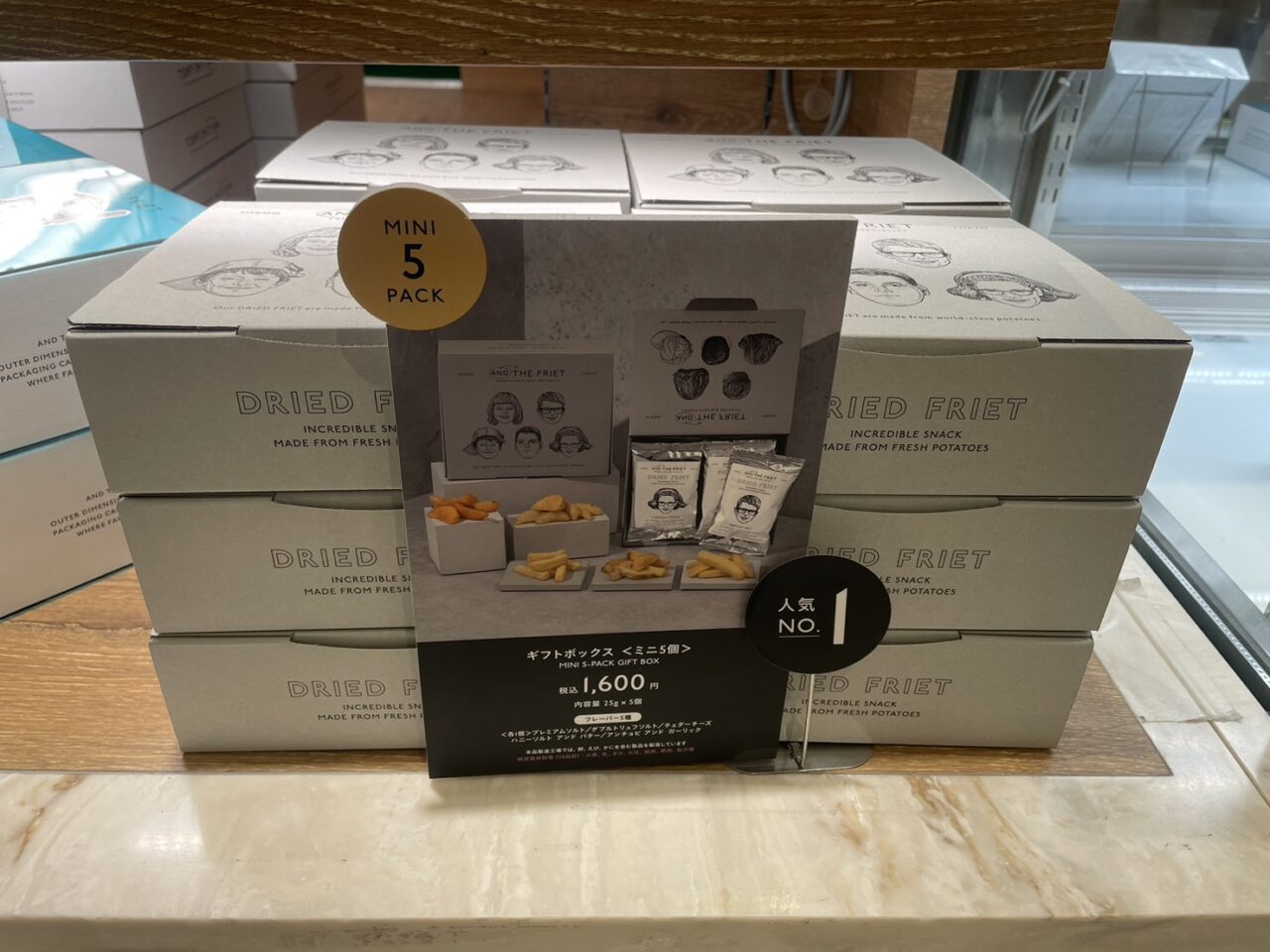 AND THE FRIET人気No.1ミニ5個入りギフトボックス