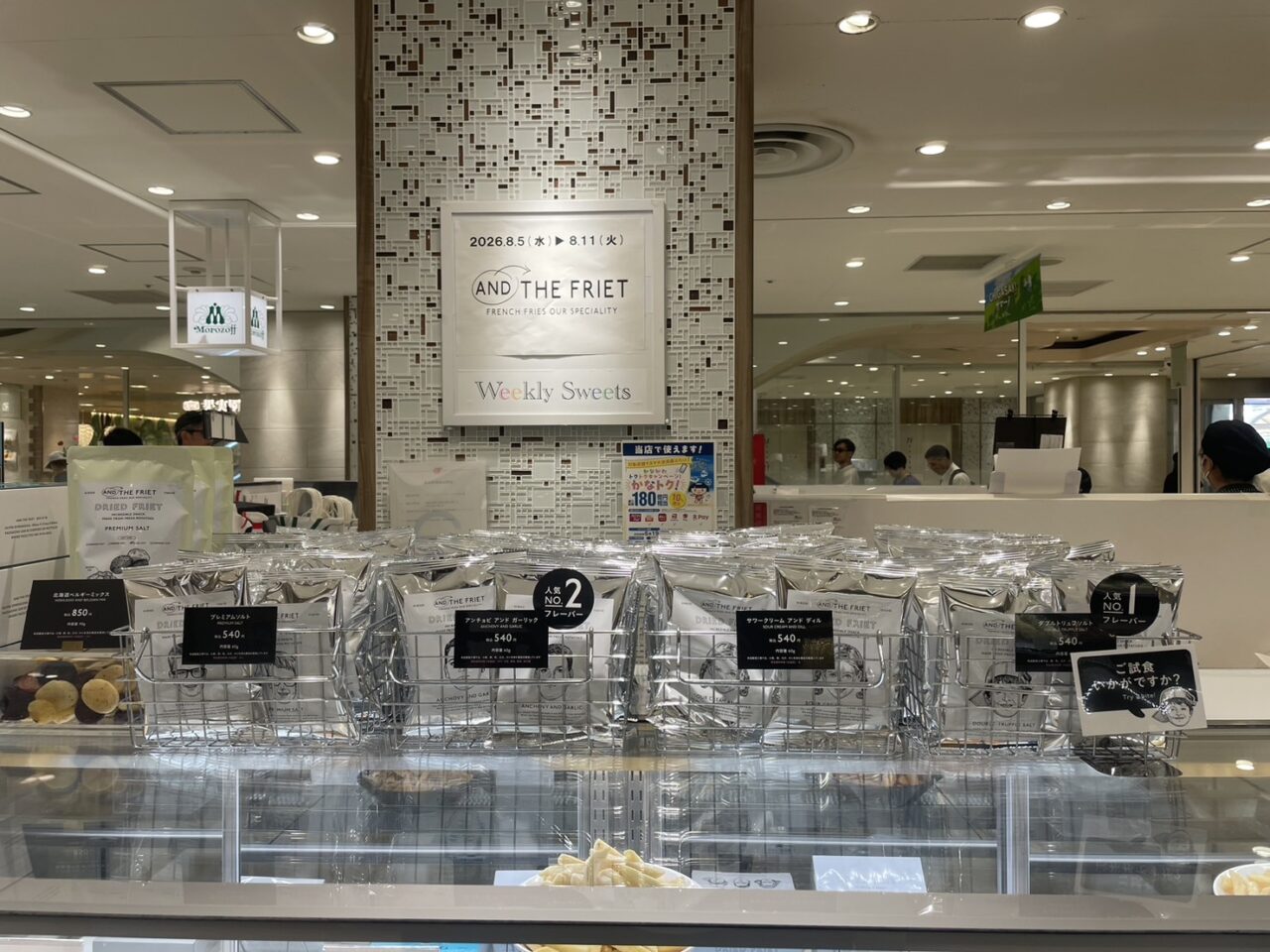 ラスカ茅ヶ崎3階Weekly Sweetsに出店中のAND THE FRIET売場