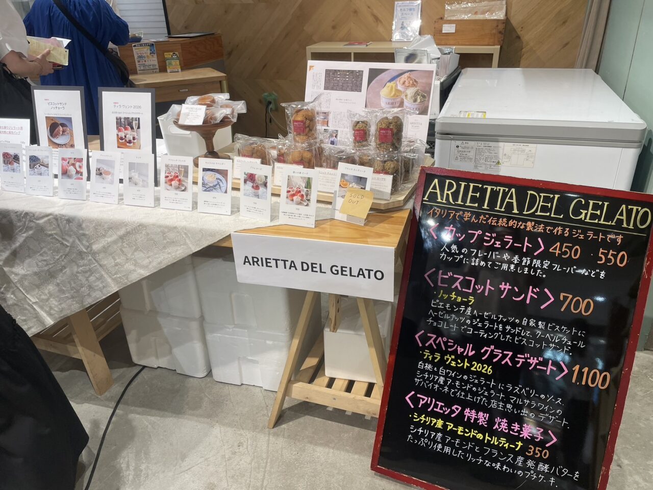 ARIETTA DEL GELATOのジェラートと焼き菓子販売ブース