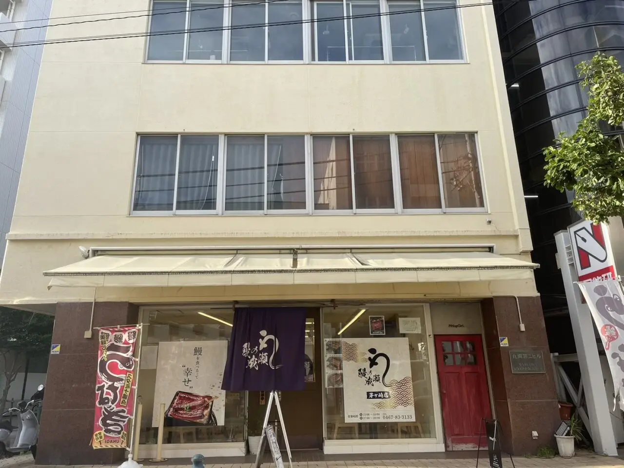 ラピラティス茅ヶ崎店が入る丸岡第2ビル