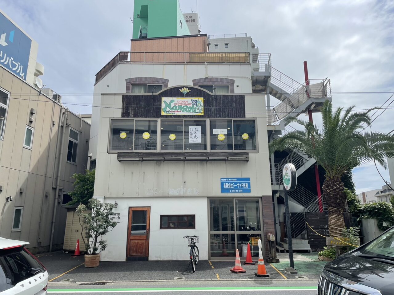 茅ヶ崎市幸町でインディアンレストラン「ナンロティー」が入っていた建物