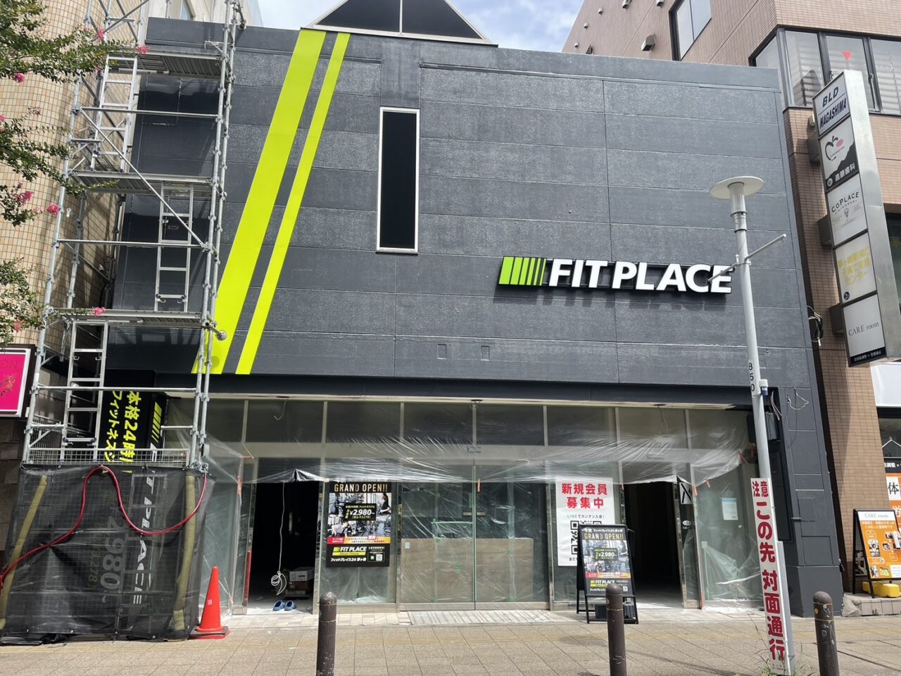 茅ヶ崎駅南口で工事が進むFIT PLACE24茅ヶ崎の店舗外観
