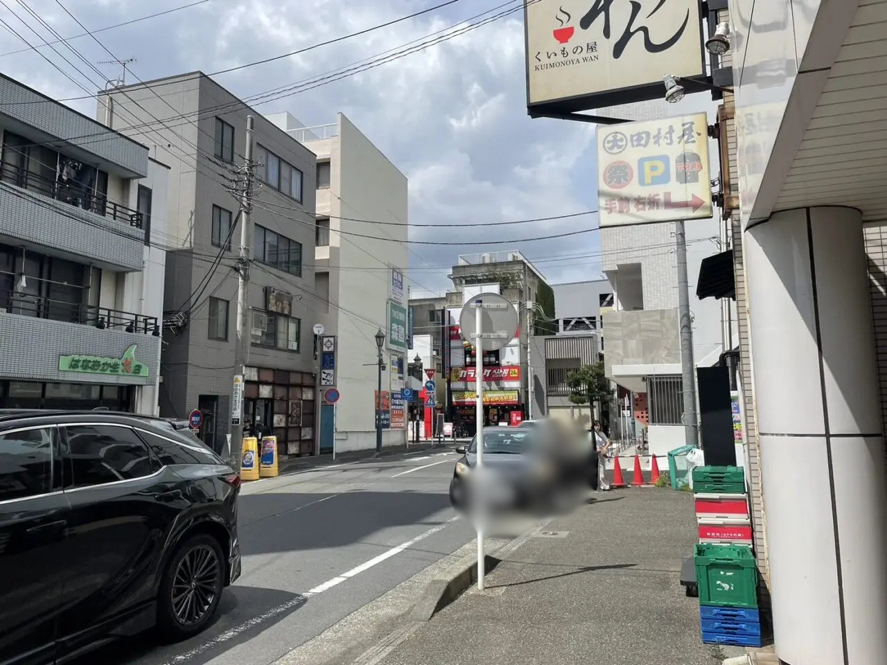 Beauty Salon Makaから茅ヶ崎駅北口方面へ続く新栄町の通り