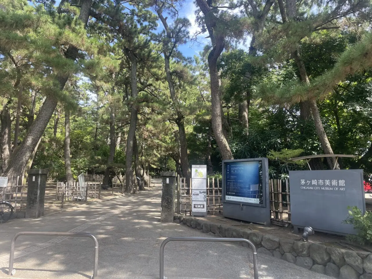 瀧本幹也さんの写真展「LUNATION 朔望」が開催される茅ヶ崎市美術館入口