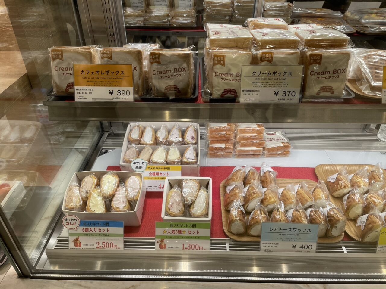モン・リブランのクリームボックスやワッフルのギフト商品