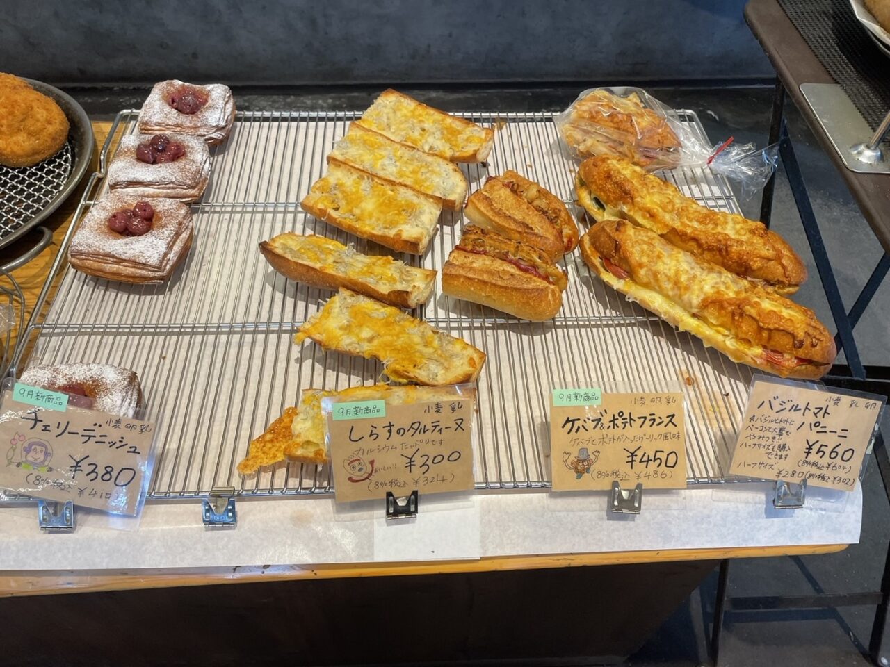 Pain de Nanoshで販売されているケバブ＆ポテトフランスやしらすのタルティーヌなど9月新商品