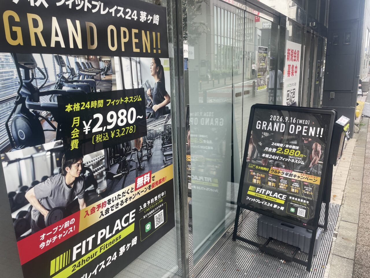2026年9月16日グランドオープンを知らせるFIT PLACE24茅ヶ崎店の店頭看板