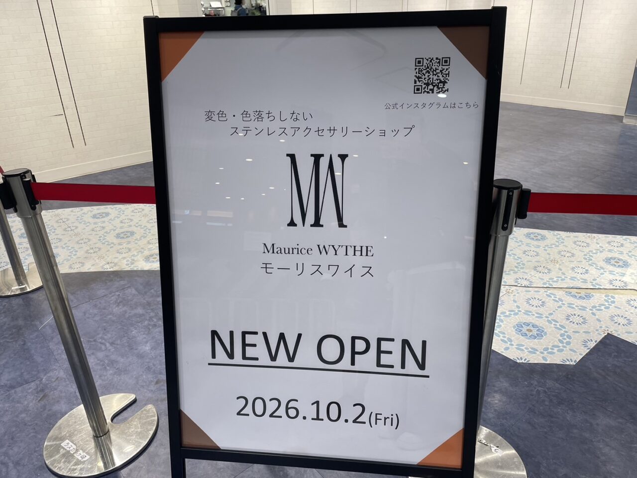 ラスカ茅ヶ崎に2026年10月2日オープン予定のMaurice WYTHEの案内
