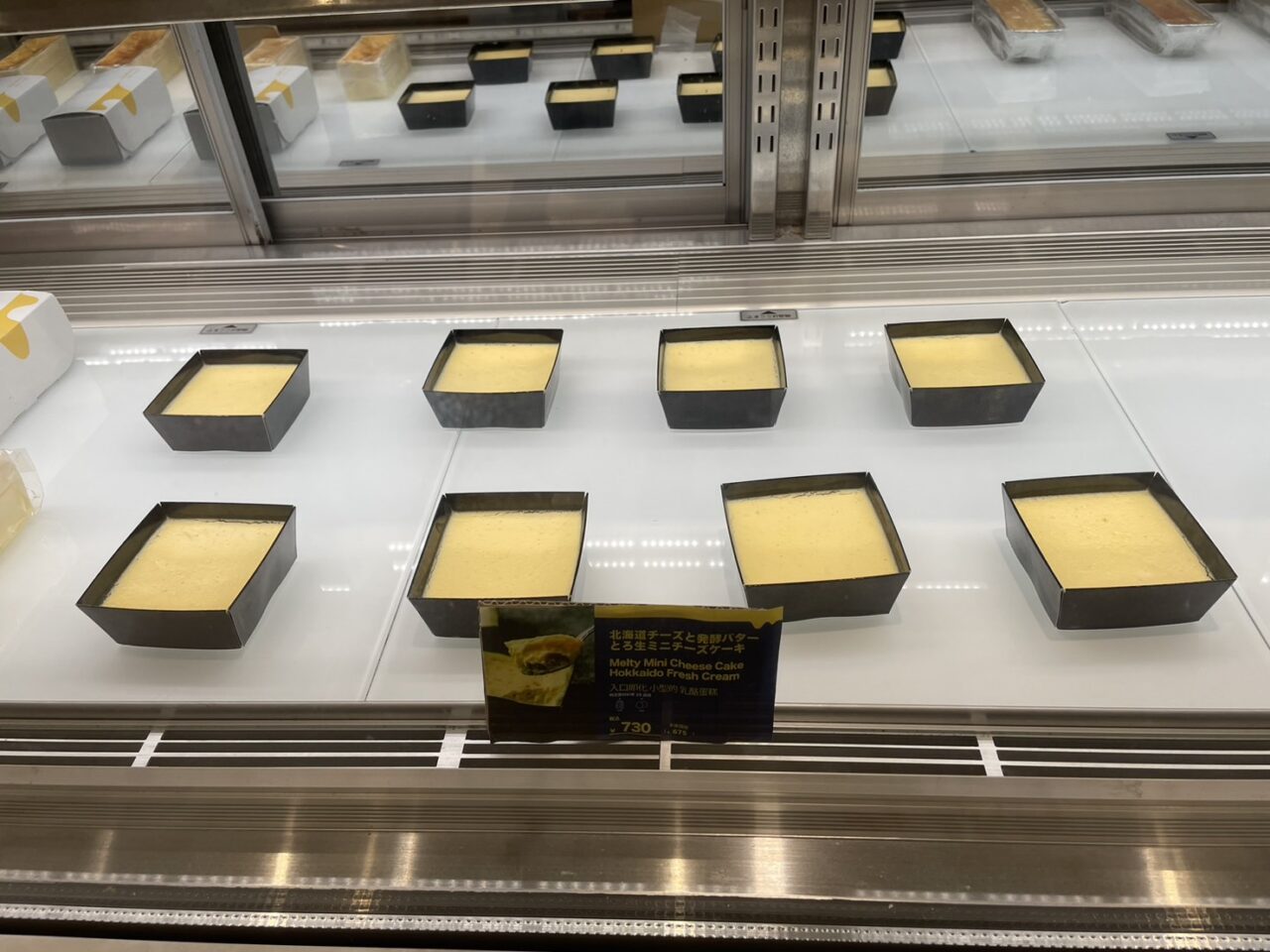 北海道チーズと発酵バターを使ったとろ生ミニチーズケーキ