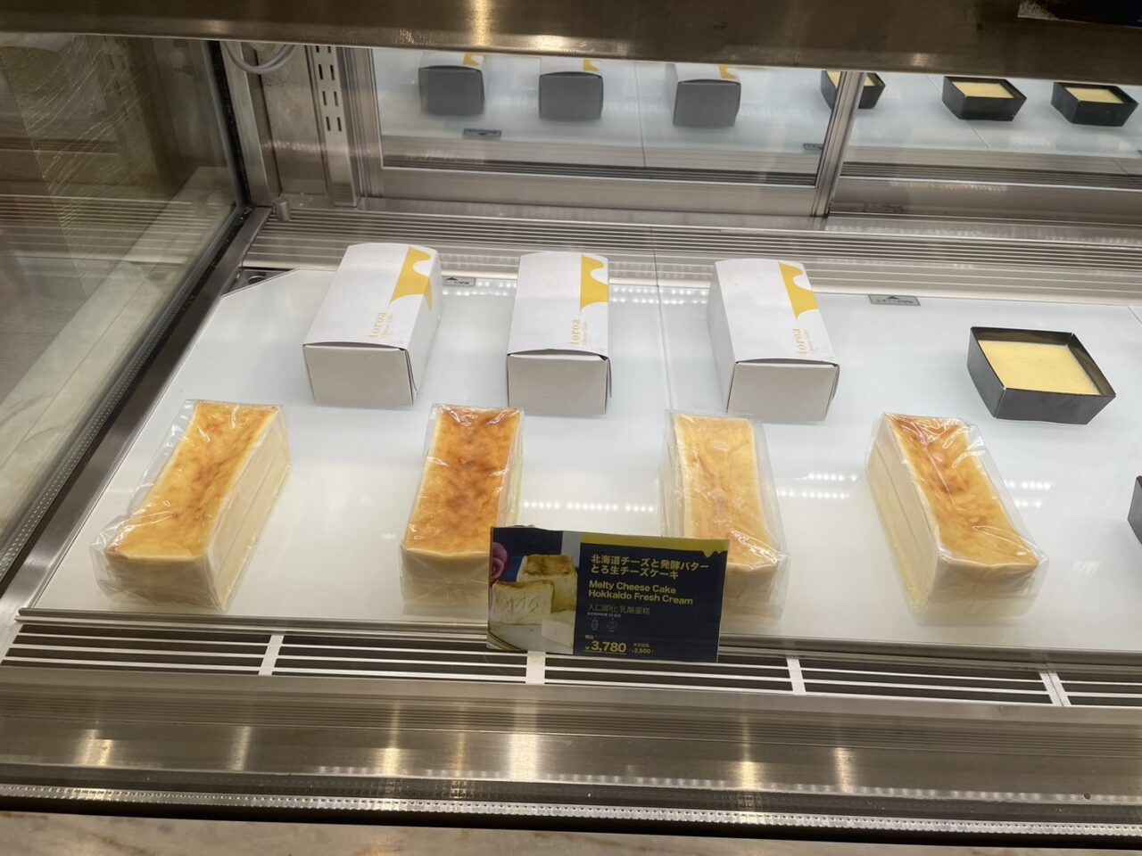 ラスカ茅ヶ崎で販売されているtoroaのとろ生チーズケーキ