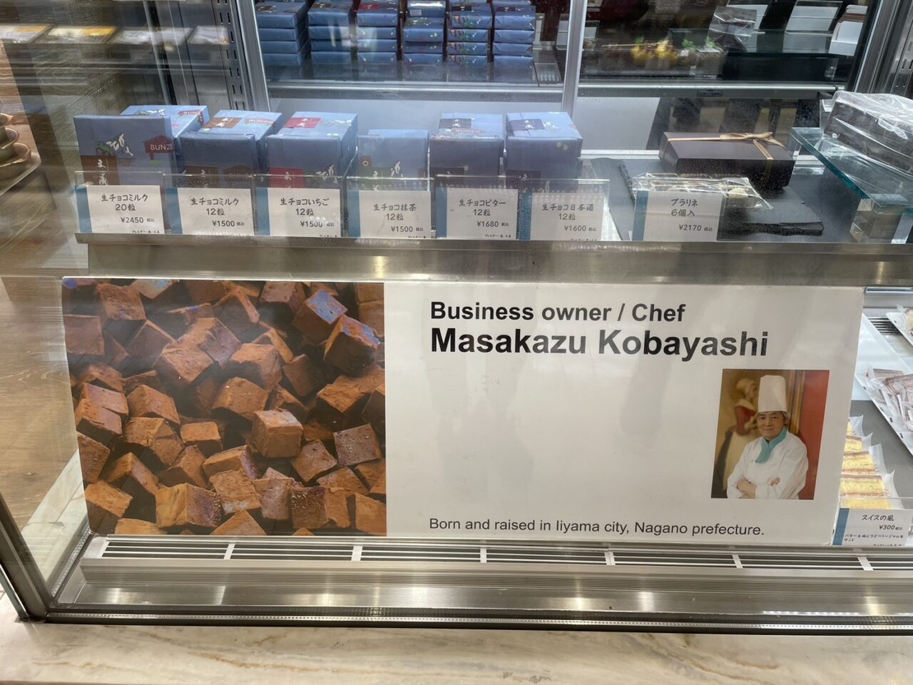 ラスカ茅ヶ崎Weekly Sweetsに並ぶ奥信濃BUNZOの生チョコ各種