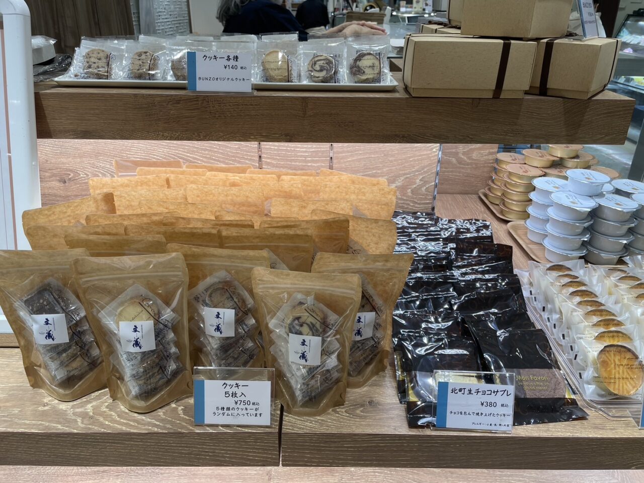 ラスカ茅ヶ崎で販売されている奥信濃BUNZOのクッキーや生チョコサブレ
