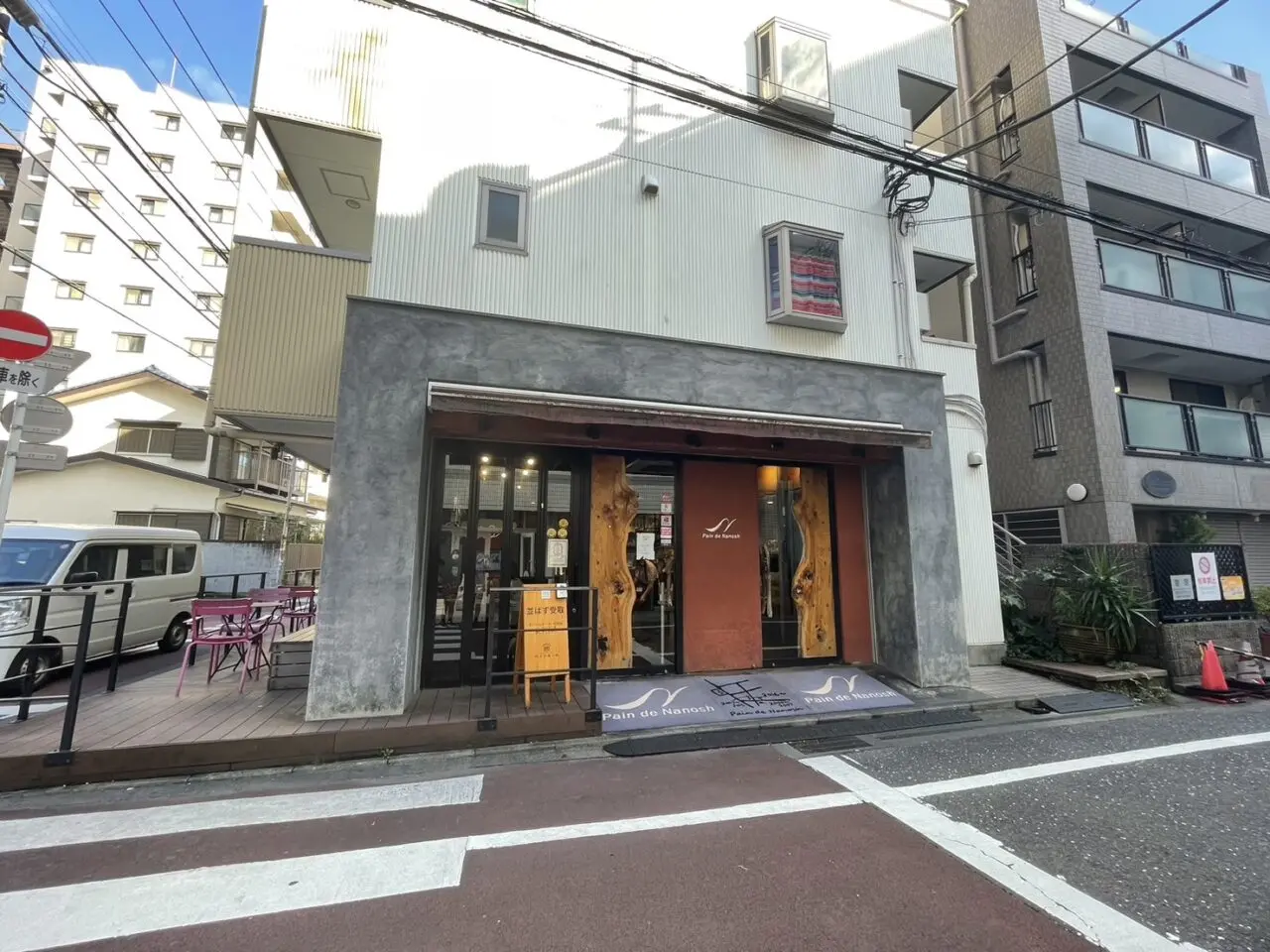 茅ヶ崎市共恵にあるPain de Nanosh茅ヶ崎店の外観