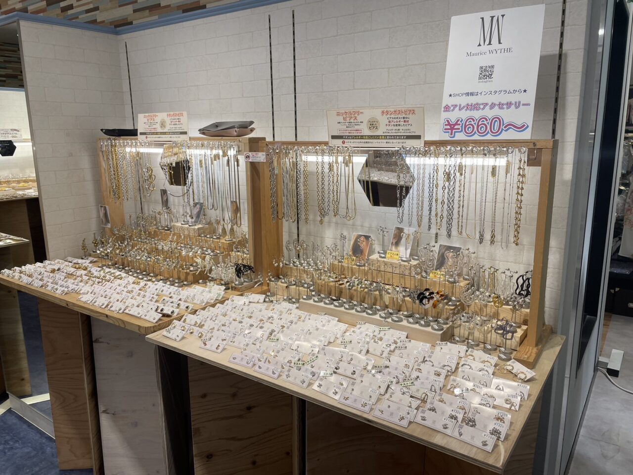 モーリスワイス ラスカ茅ヶ崎店の金属アレルギー対応アクセサリー売場