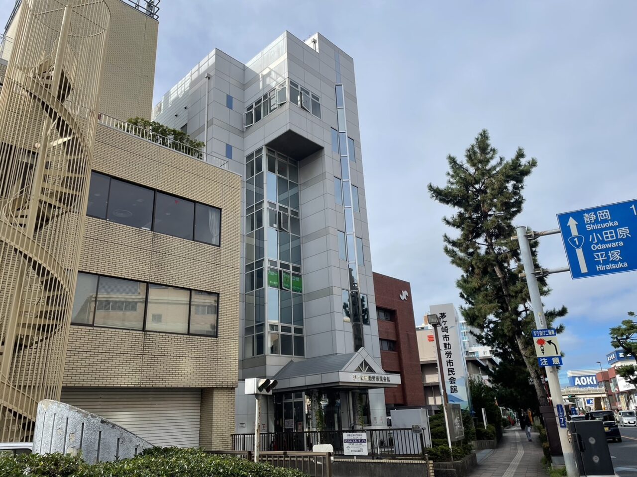 茅ヶ崎市新栄町にあるこどもフェスタ2026会場の茅ヶ崎市勤労市民会館