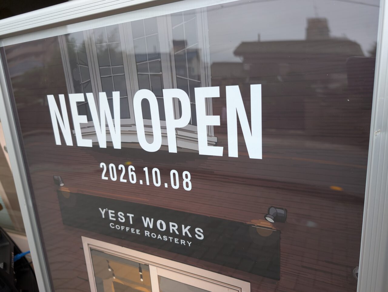 2026年10月8日オープンと掲示されたY’EST WORKS COFFEE ROASTERY茅ヶ崎の案内