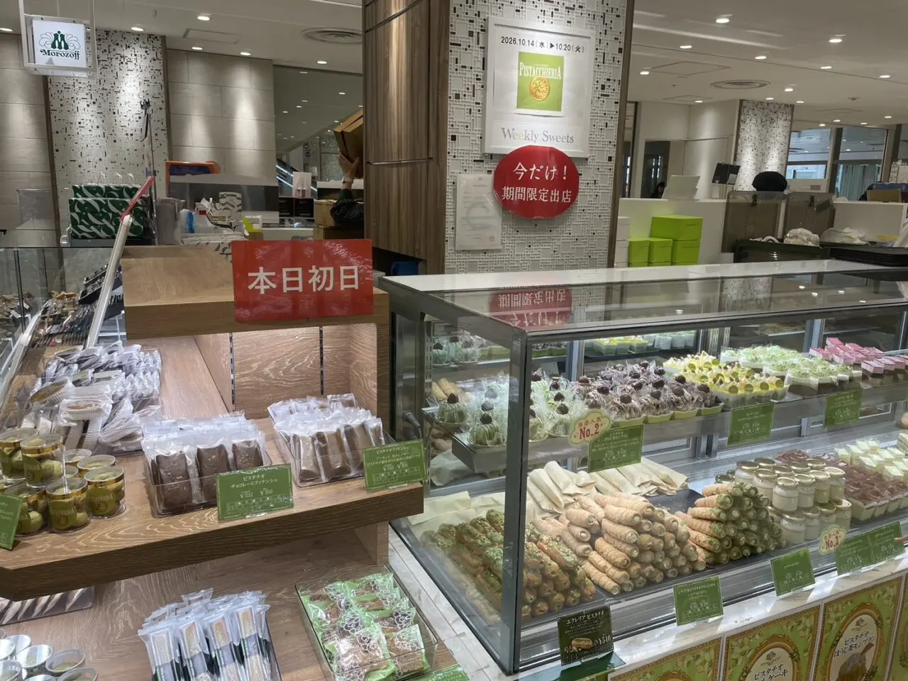ラスカ茅ヶ崎Weekly Sweetsに期間限定出店しているPISTACCHIERIAの売り場