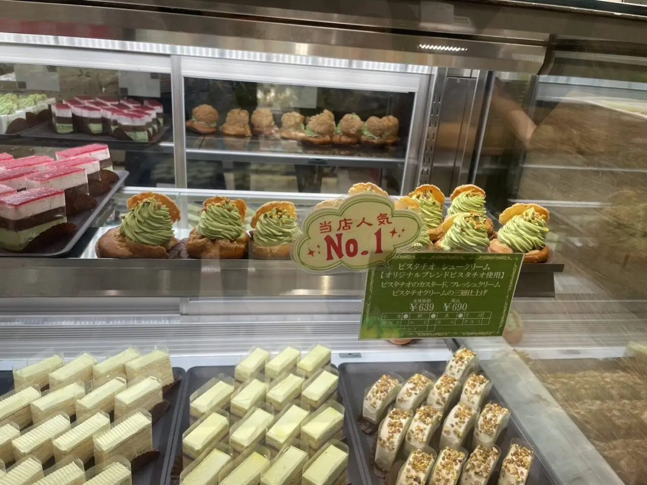 PISTACCHIERIAの人気No.1商品ピスタチオシュークリーム