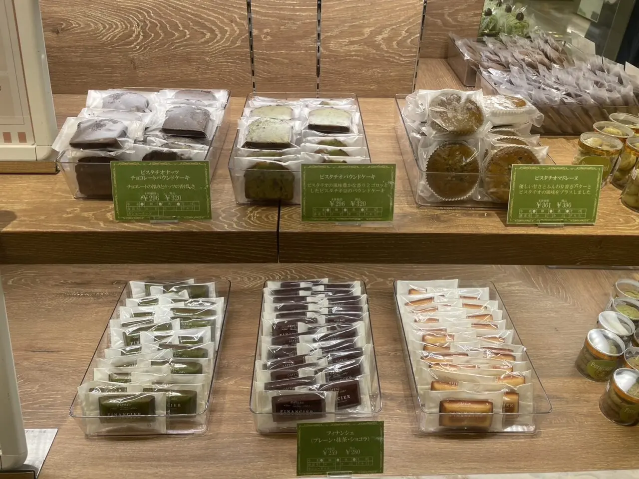 PISTACCHIERIAのピスタチオパウンドケーキやフィナンシェなどの焼き菓子