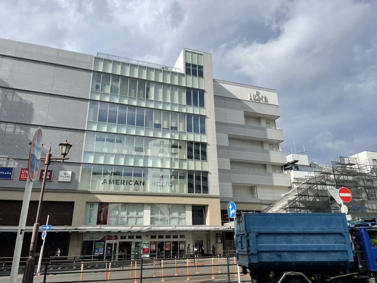 高橋マート茅ヶ崎駅前店の最寄りとなるJR茅ケ崎駅南口のラスカ茅ヶ崎