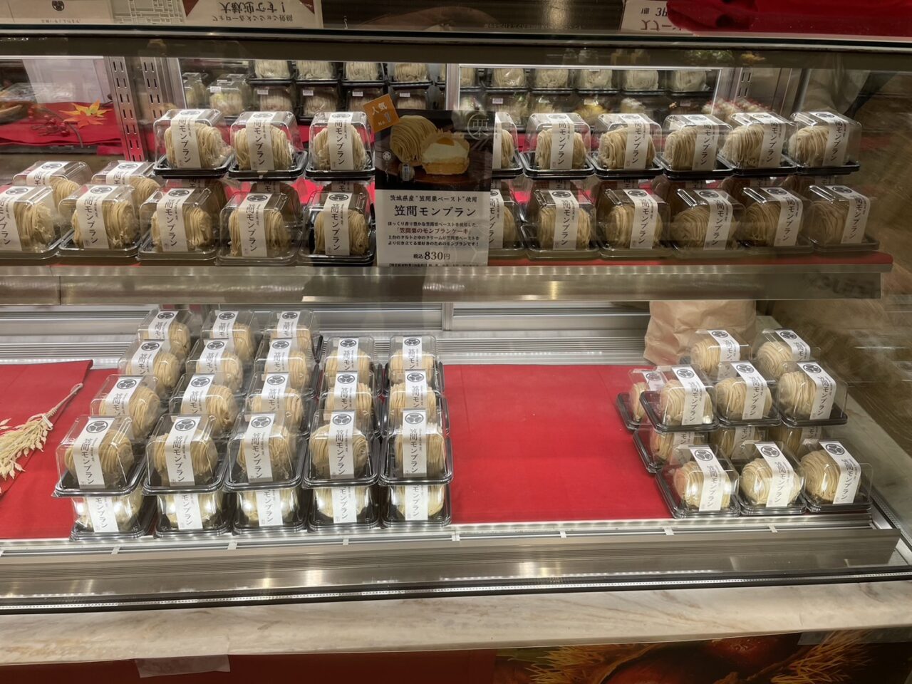 ショーケースに並ぶ栗処くりとの笠間モンブラン